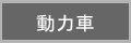 ͎
